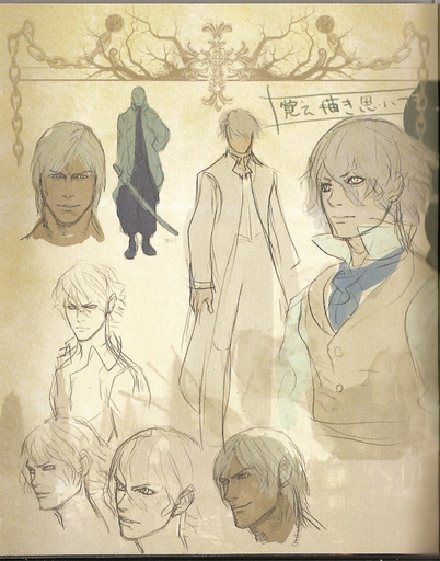 Devil May Cry 4 - Devil's Material Collection/Art of the Devil