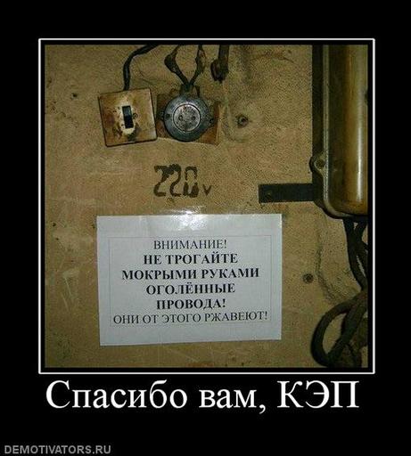 Обо всем - Капитан Очевидность! А он никуда и не уходил.