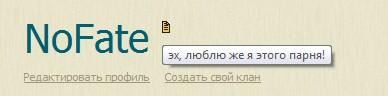 Блог администрации - Центральный на проводе! - обновление 06.07.2010