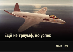 World of Tanks - Warspot: «тридцатьчетвёрка» на гастролях