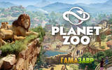 Planet_zoo_all_sale